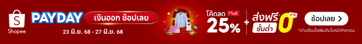 Header Advertisement Image